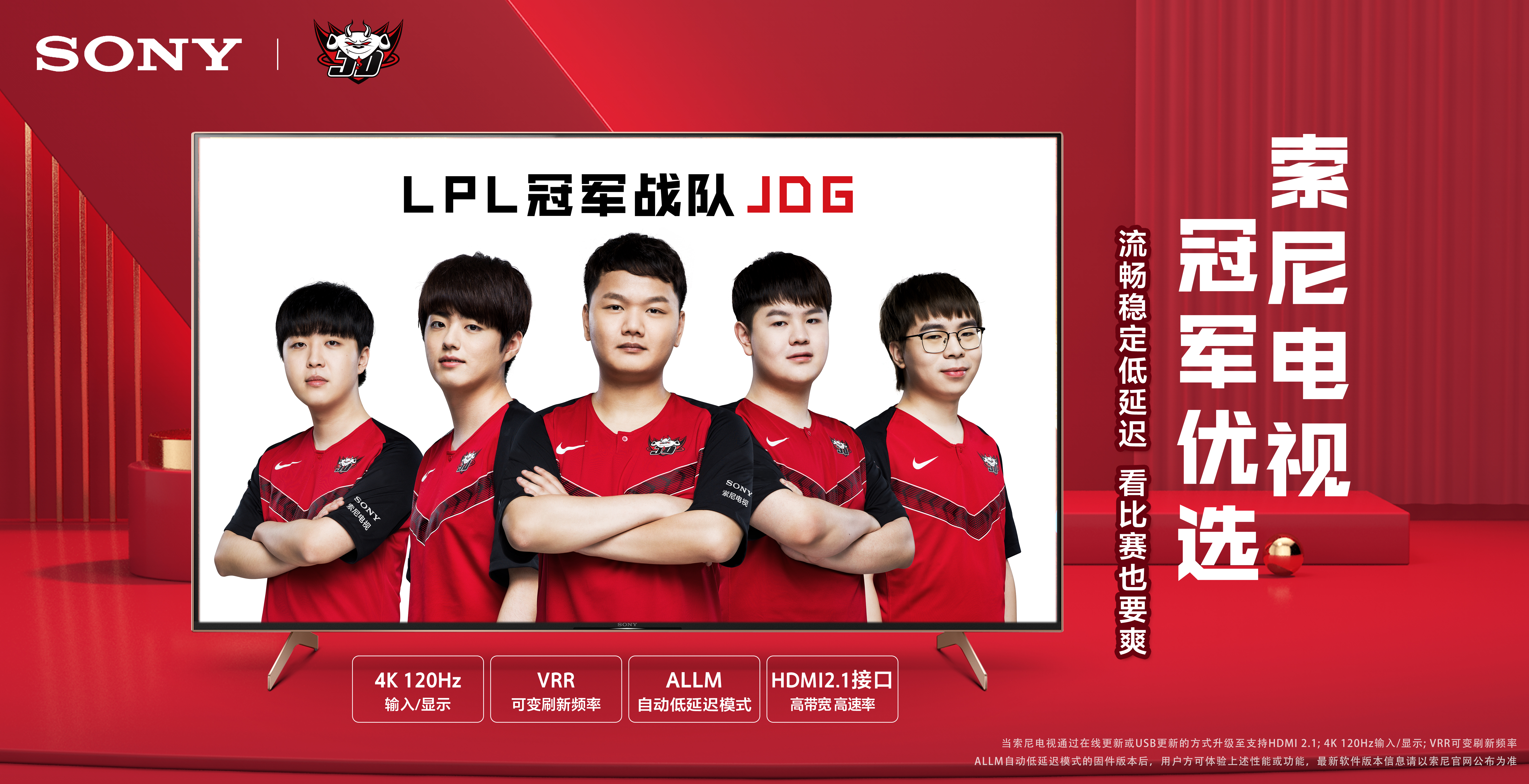 布会上直言 布会上直言