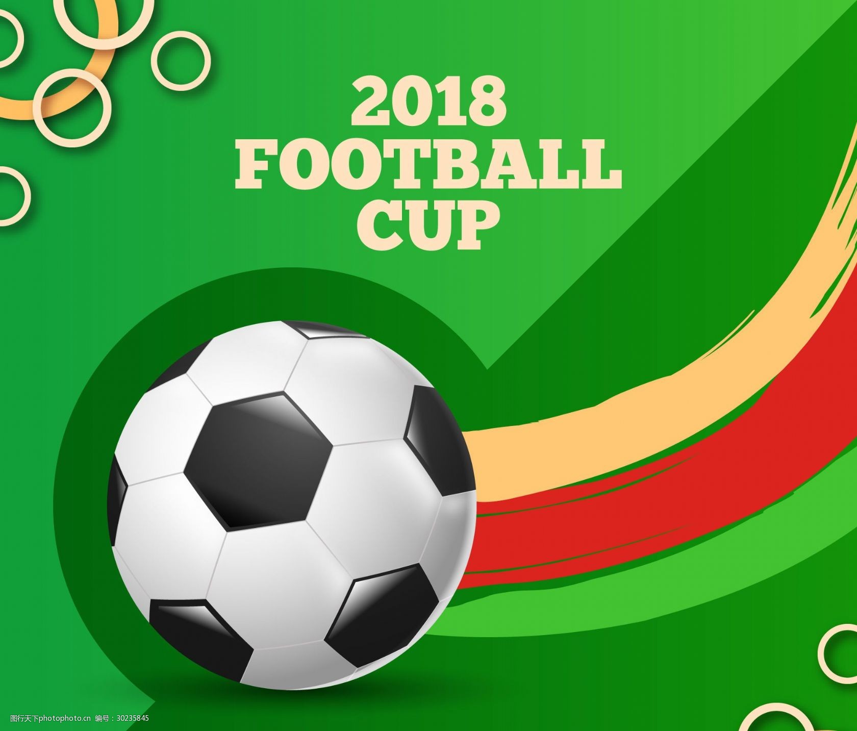 场比赛的第 场比赛的第