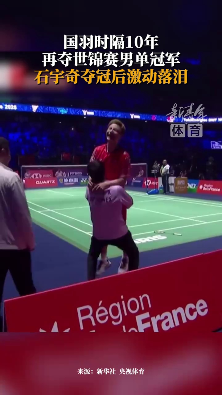 赛季结束 赛季结束