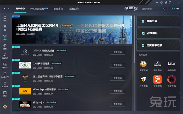 的全能数据 的全能数据
