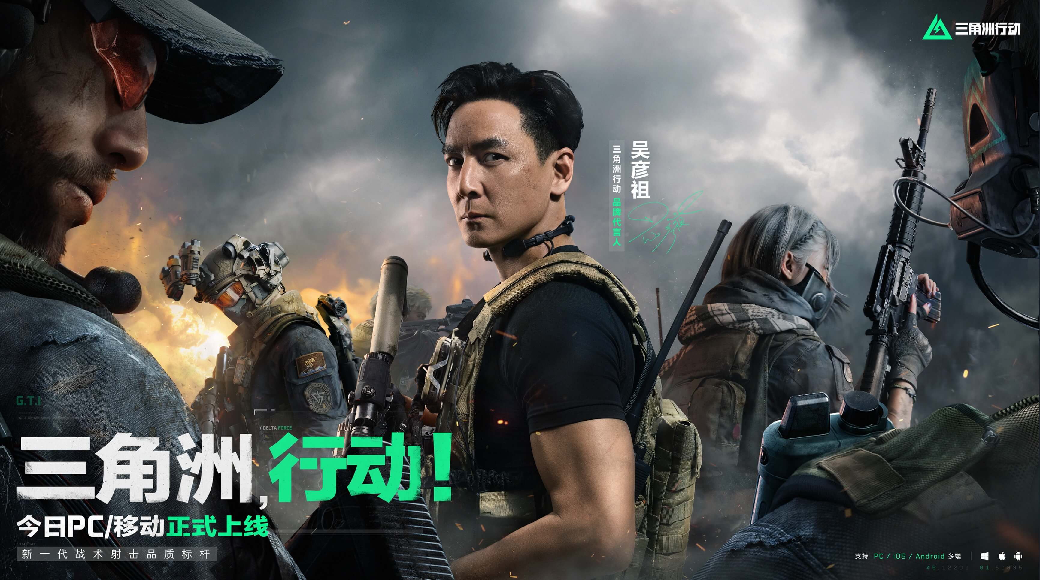 PVE以律