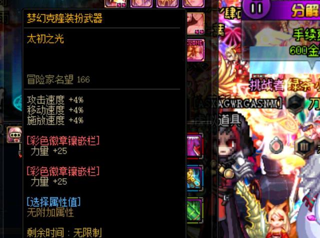 于无球射手