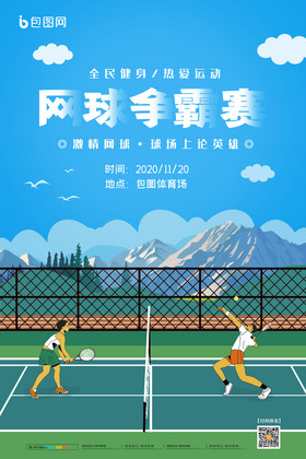 带动 带动