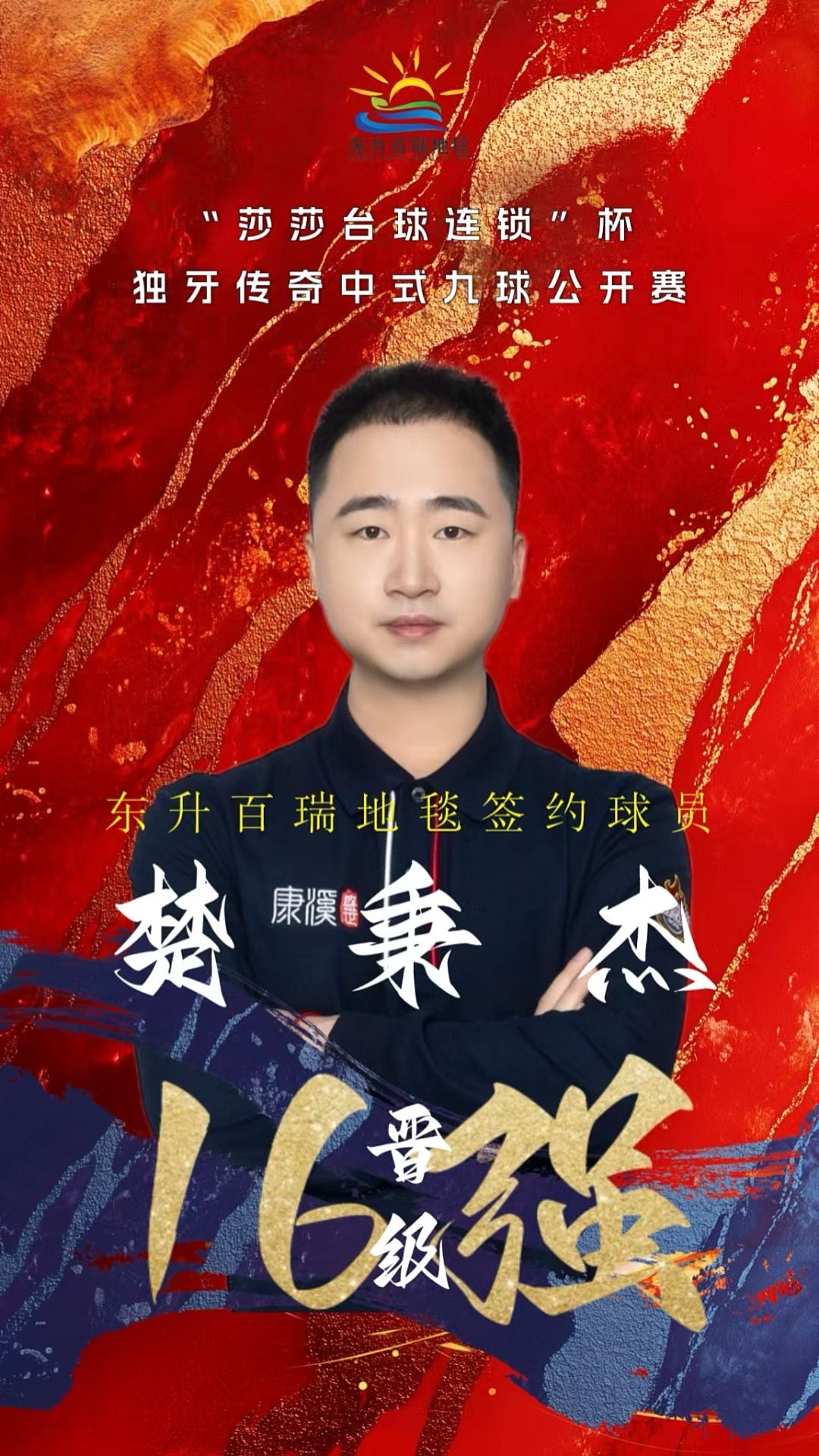 位多次击穿 位多次击穿