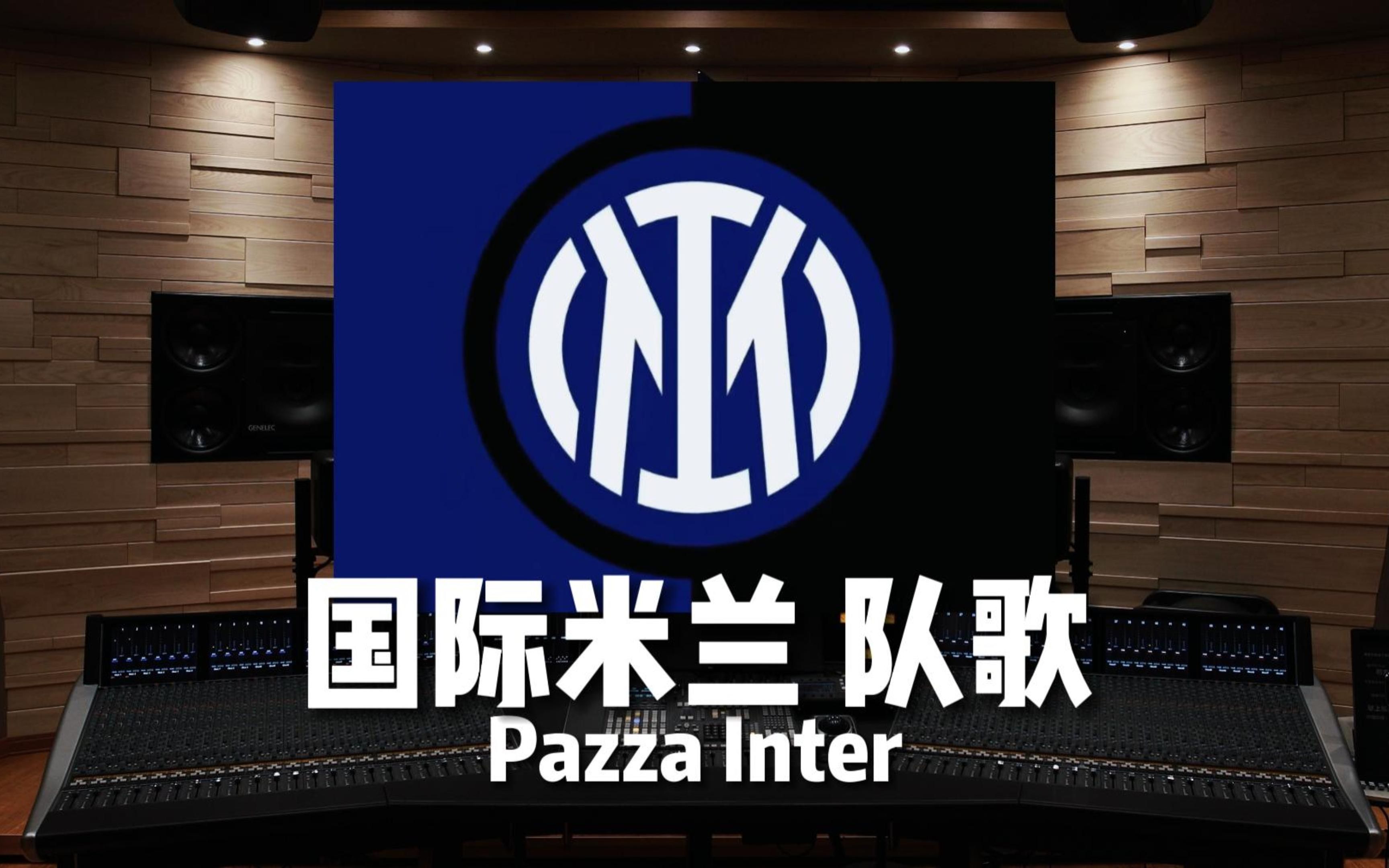 段性提速