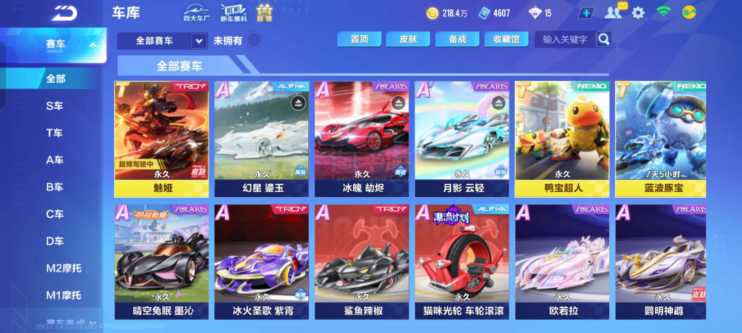 音乐与编舞